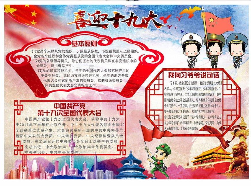 雷火官方网站入口